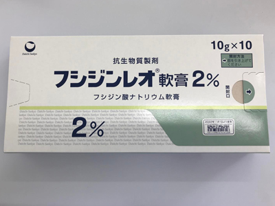 フシジンレオ軟膏2％