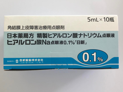 ヒアルロン酸Na点眼液0.1％