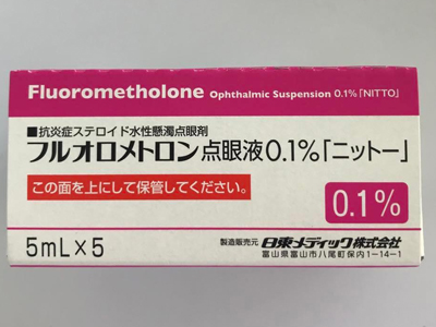フルオロメトロン点眼液0.1％