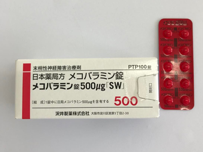 メコバラミン錠500μg1